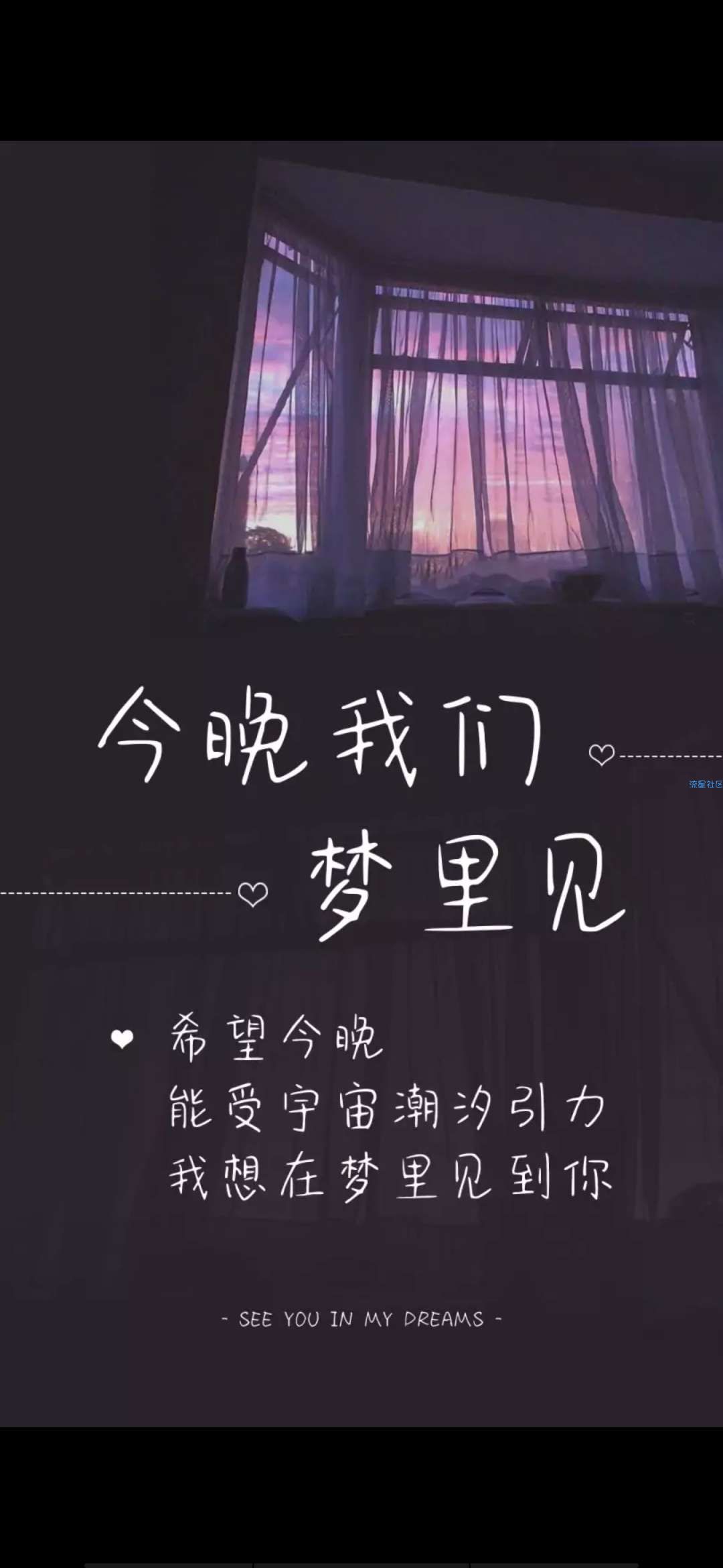 【字体】OPPO字体：今晚我们梦里见（含ttf）