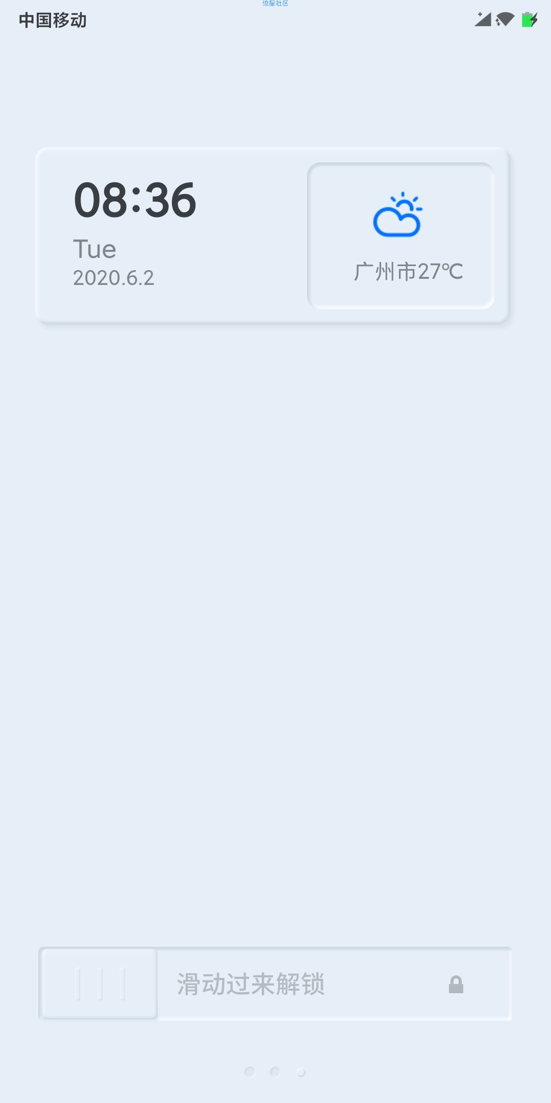 【手机美化】[MUIU12]主题 更新了啦 ！！！