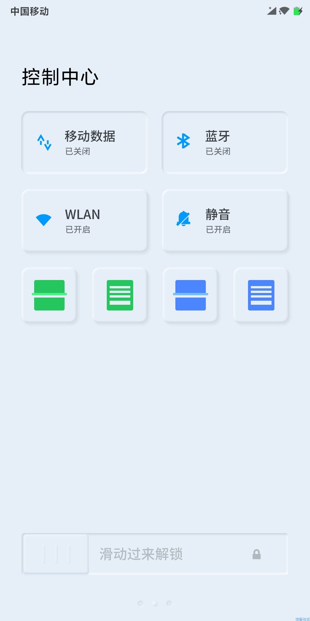 【手机美化】[MUIU12]主题 更新了啦 ！！！