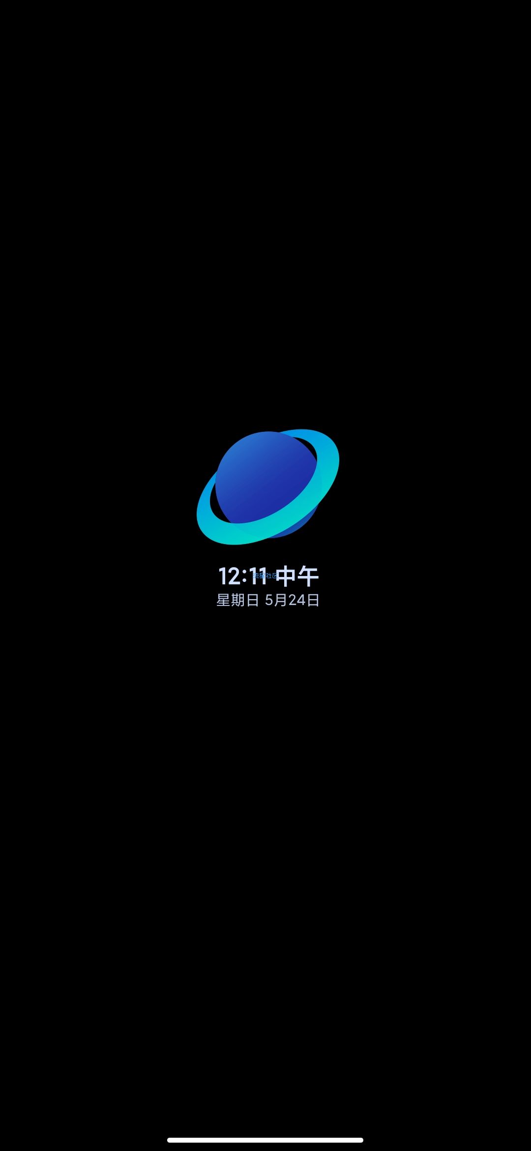 【手机美化】【推荐AOD息屏】简直太好看了