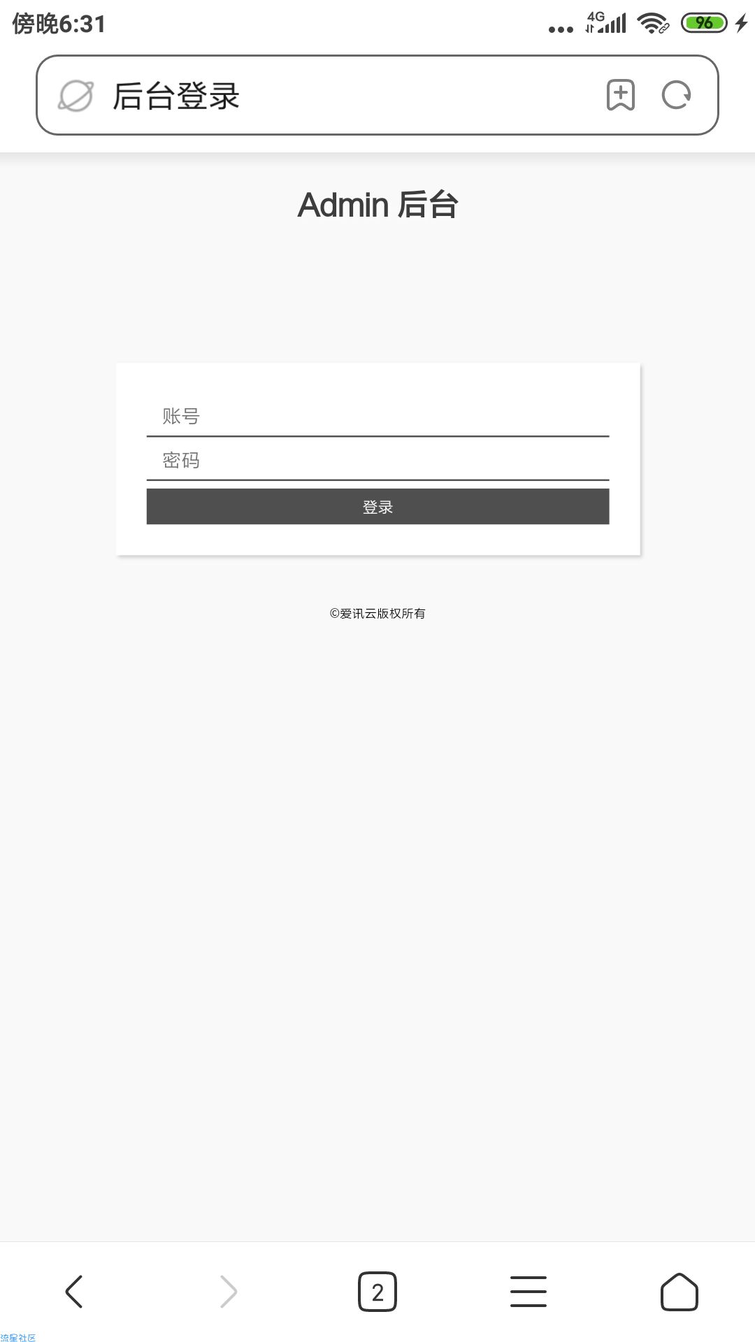 【源码分享】爱讯云商城0.7.1修复乱码问题和404问题