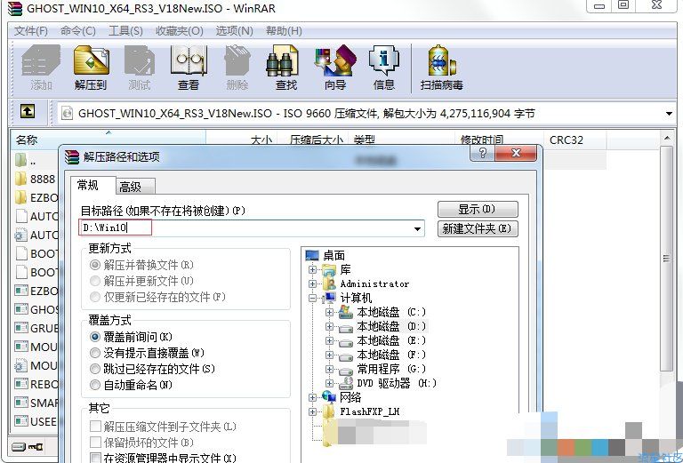  异常unknown的解决方