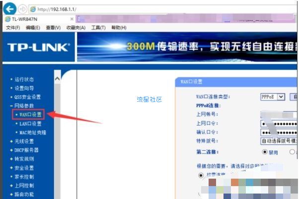  异常unknown的解决方