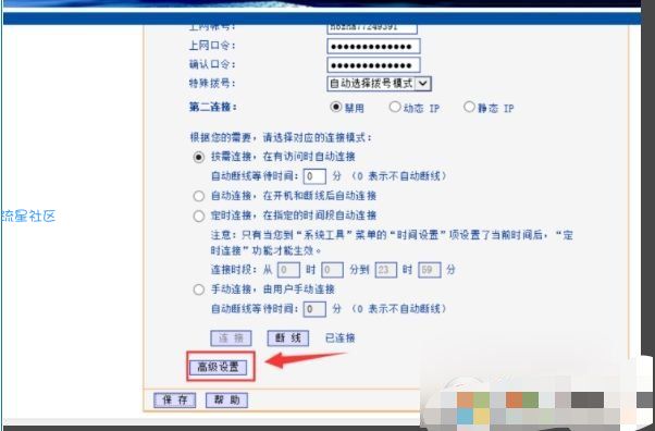  异常unknown的解决方