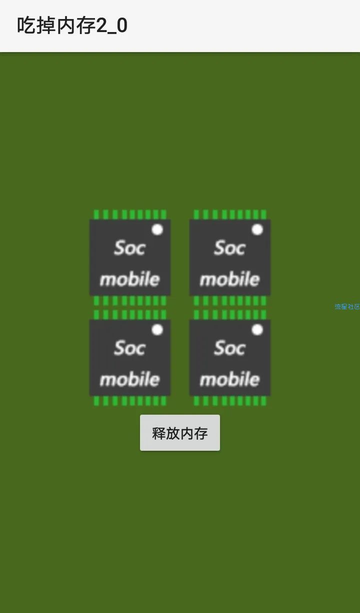 【分享】【分享】论清理后台我只服它：吃掉内存2.0
