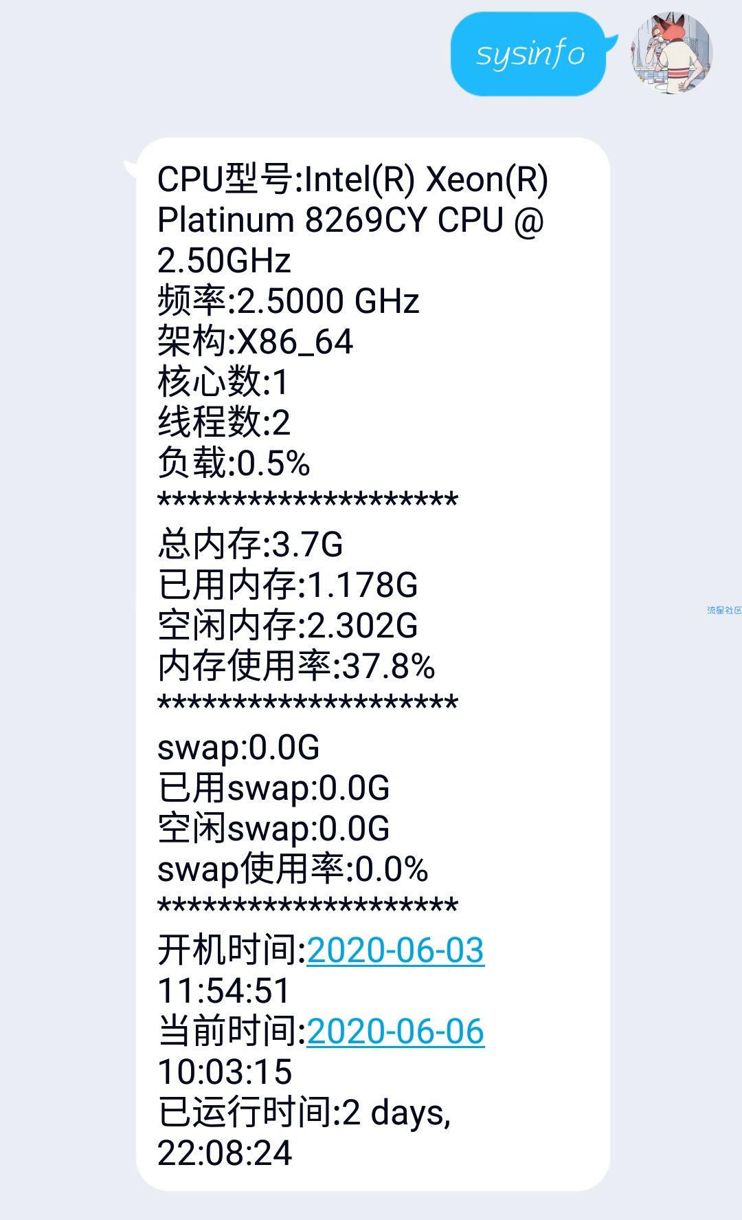 IOTQQ-教你一步步搭建一款属于自己的qq机q人