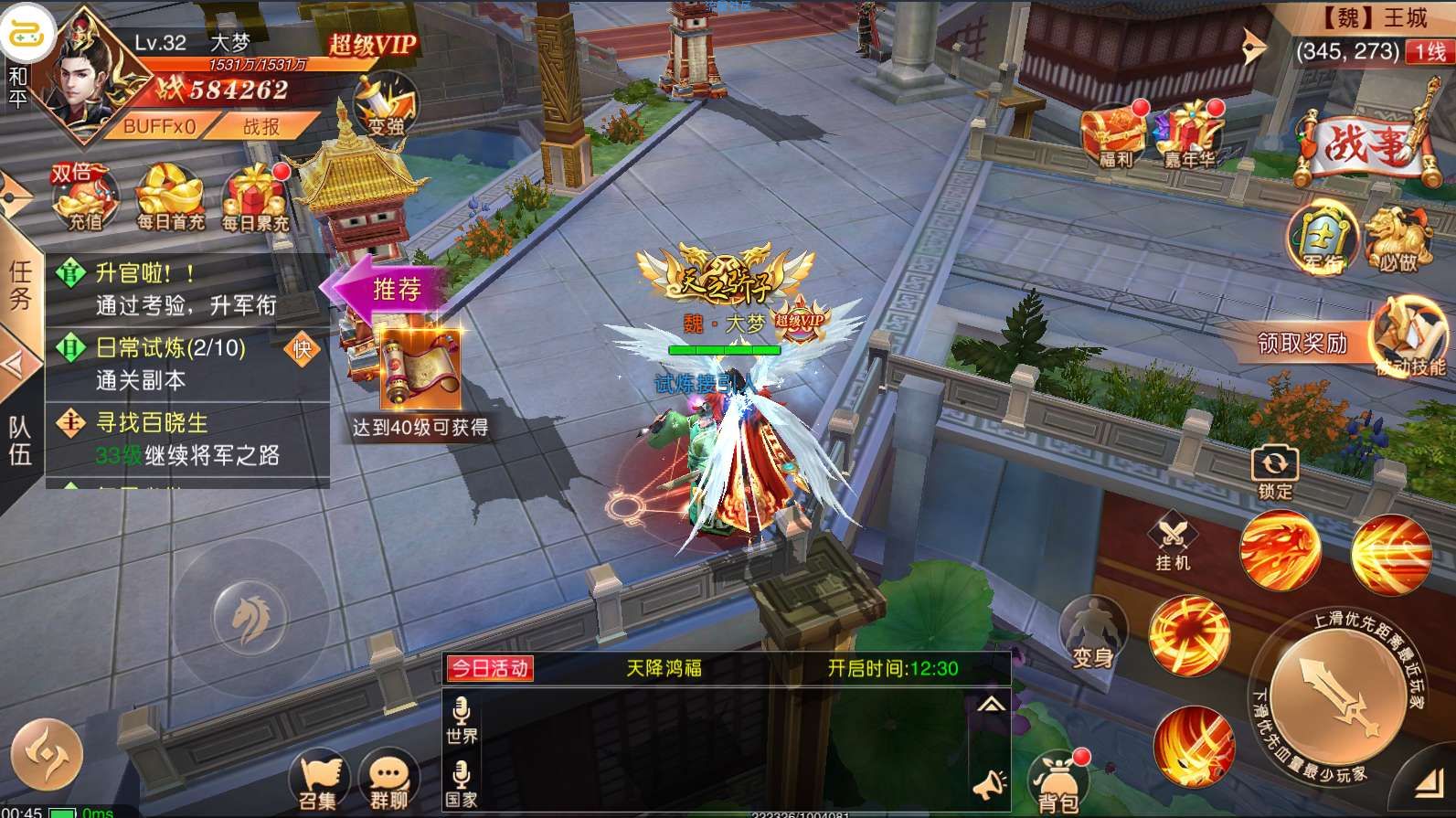 九州天下3D手游_搭建教程_小白易懂