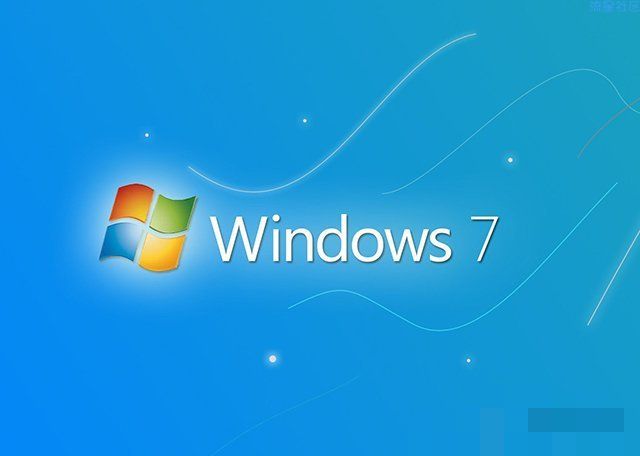  win7系统中任务栏右下角出现的结束支持弹窗禁止