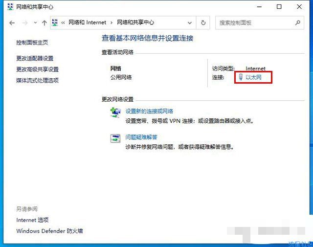  电脑DNS被劫持怎么修复？电脑dns被劫持的完美解