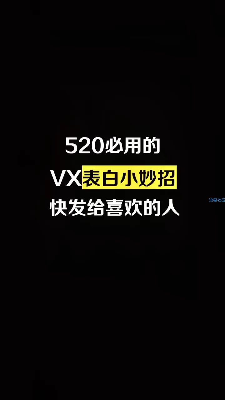  微信小妙招 你都知道吗？