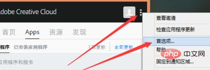  PS只能安装在C盘吗？