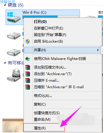  清理c盘空间的图文技巧