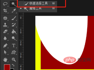 ps中增加选区的快捷键是什么