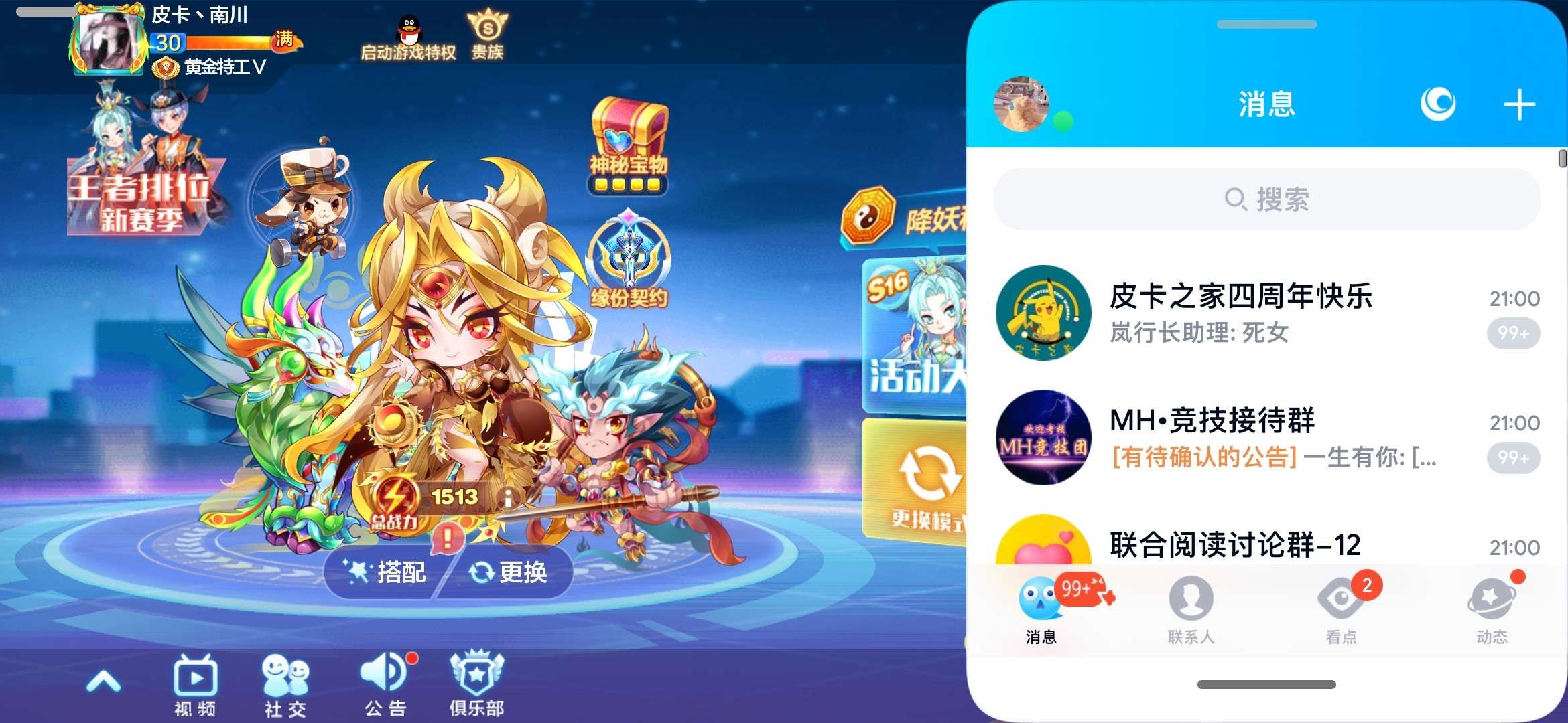 【分享】快速回复 1.8.2#让你的手机也可以小窗打开应用#