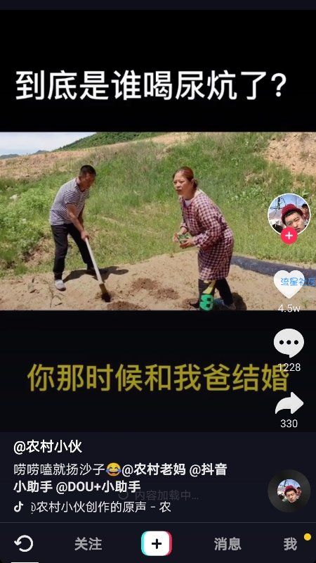 【渣机必装】抖音精简__仅5MB