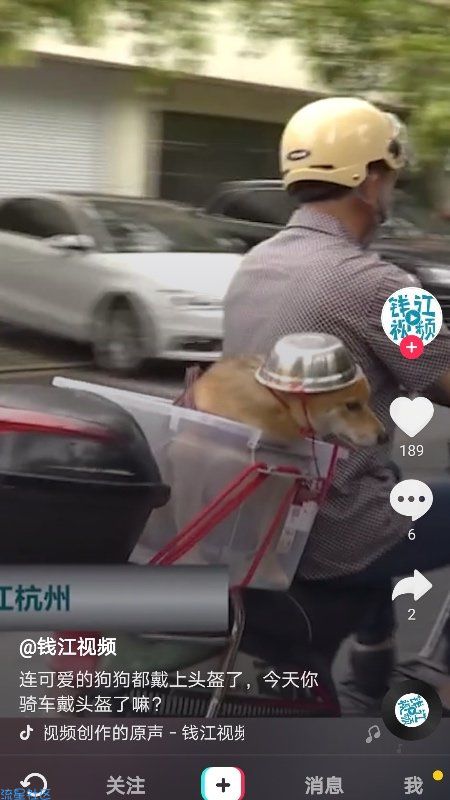 【渣机必装】抖音精简__仅5MB