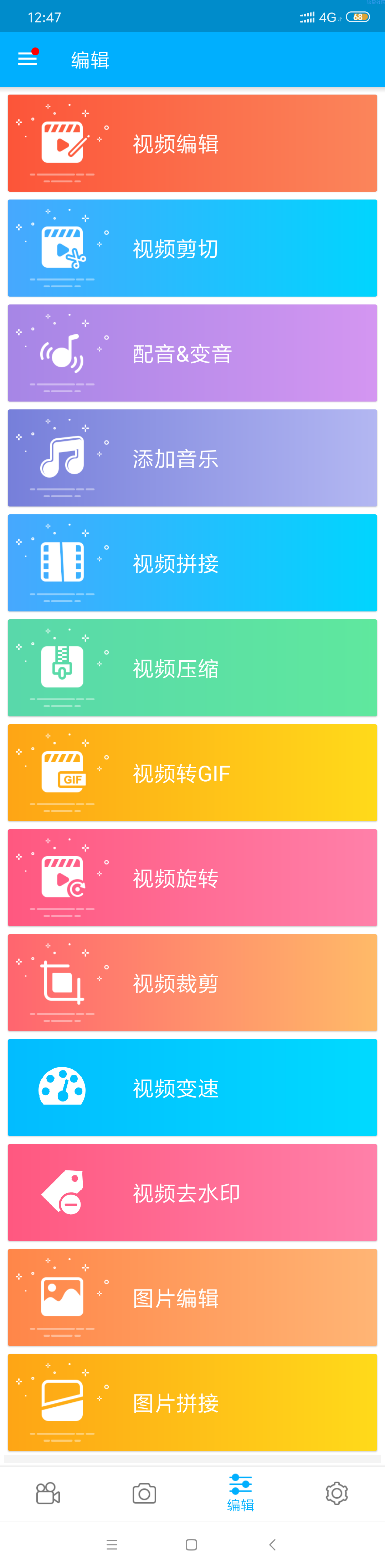 【分享】超级录屏/VIP去广版