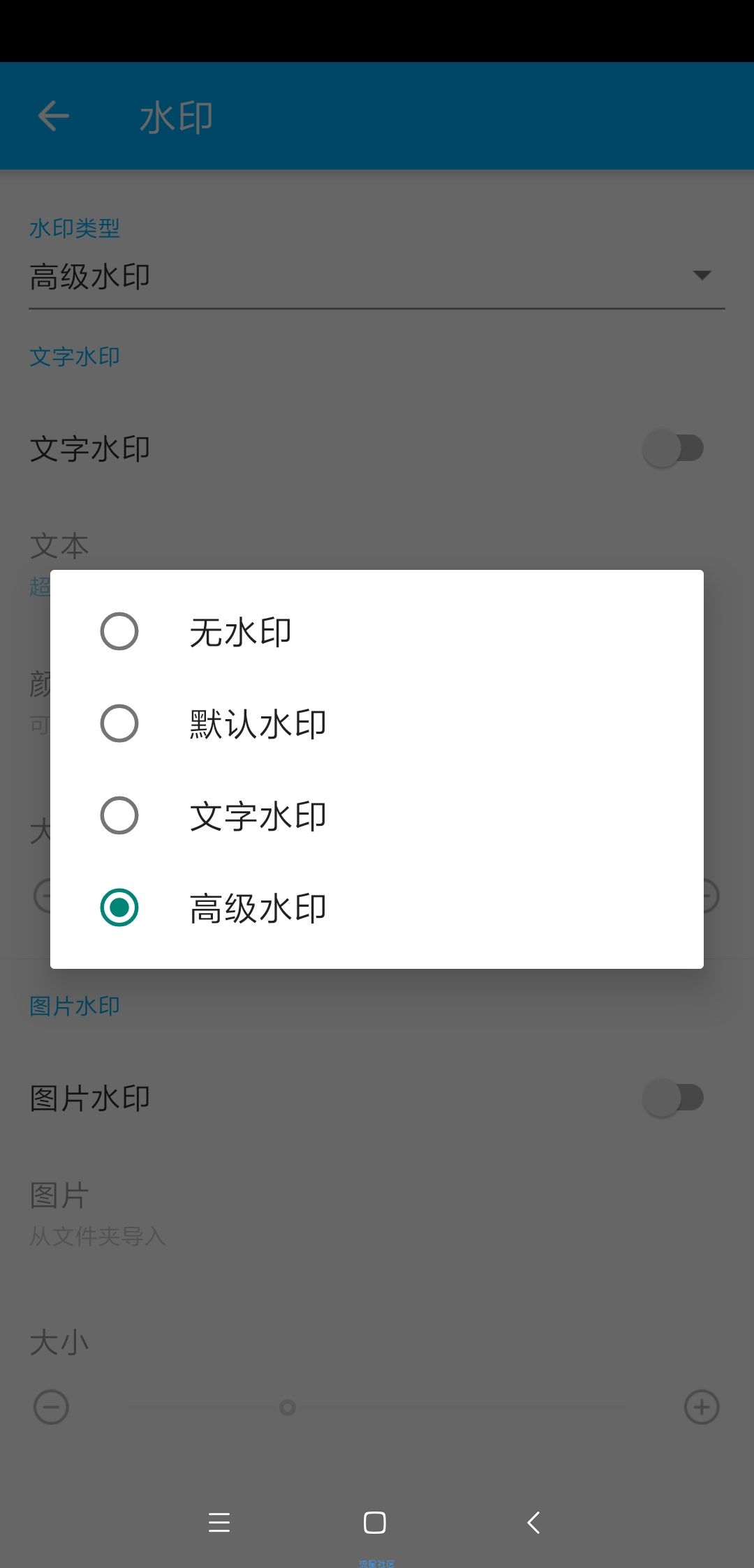 【分享】超级录屏/VIP去广版