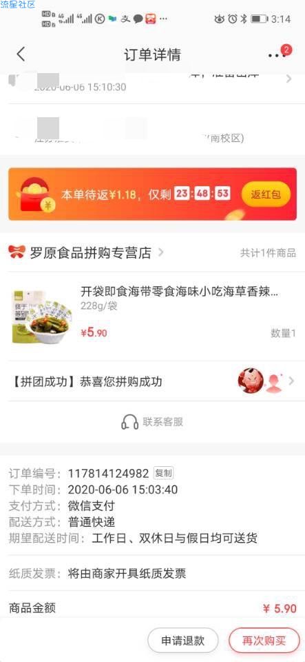 【撸实物】0.1撸实物（可接码）