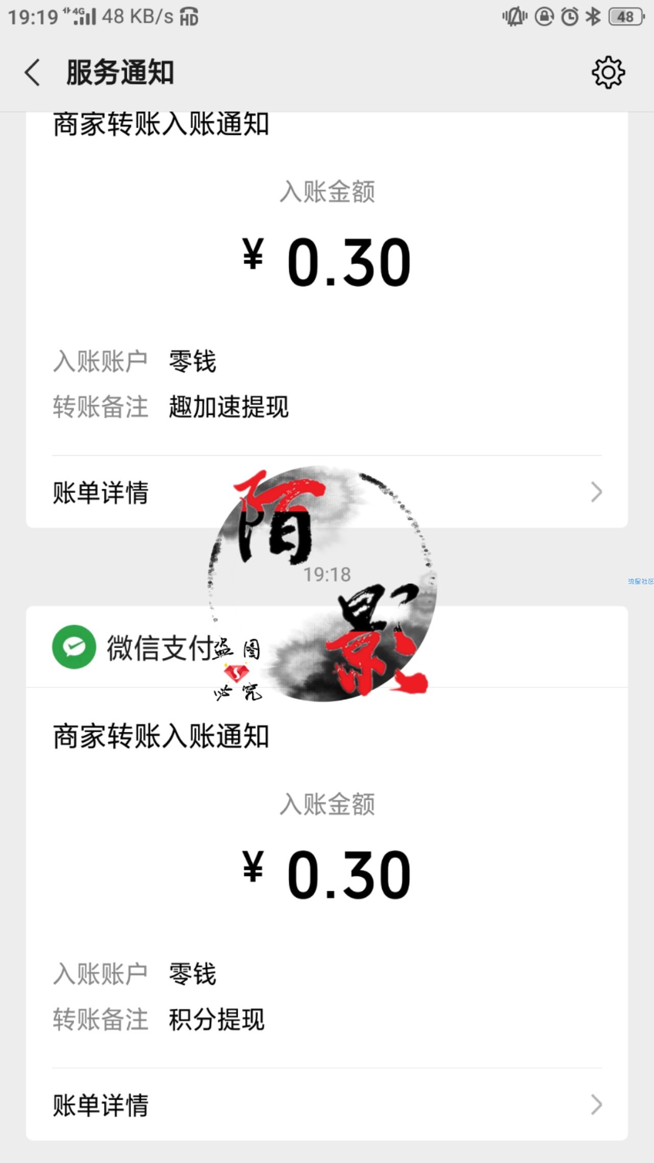 【现金红包】欢乐炸年兽APP，10级秒0.3