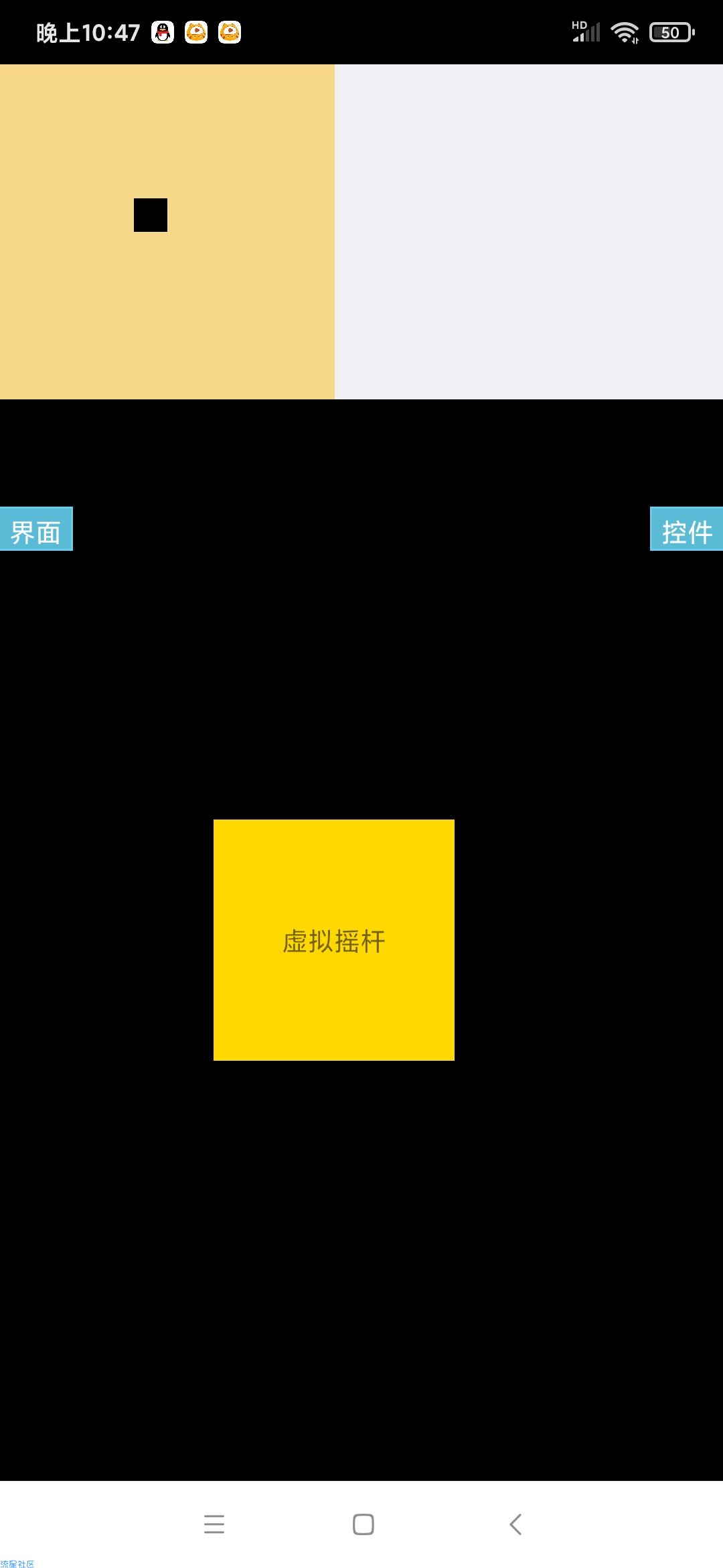 iApp模拟虚拟摇杆控制物品移动