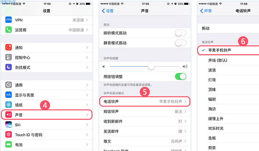 苹果手机如何设置铃声