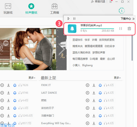  苹果手机如何设置铃声