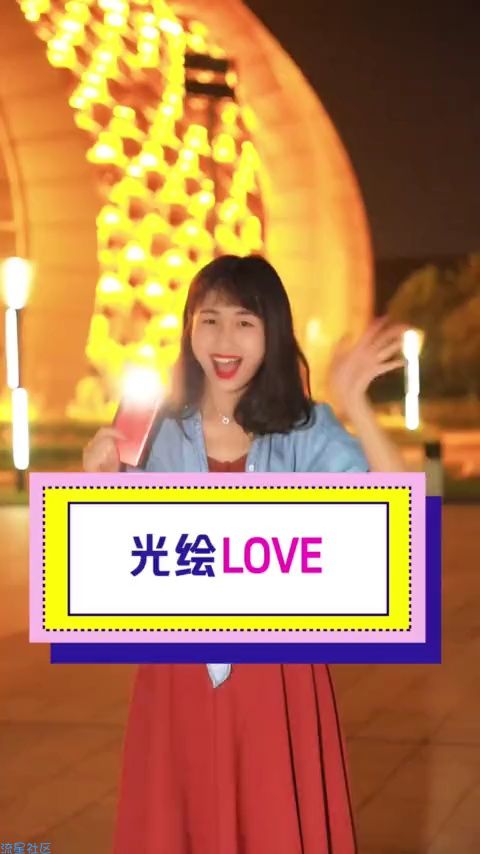 【S.PX】光绘love