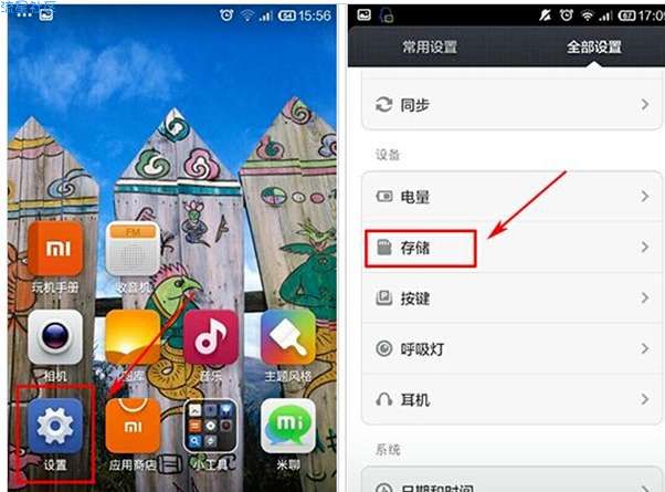  手机收不到短信