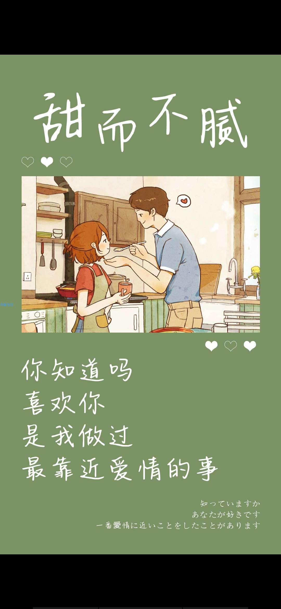 【字体】OPPO字体：甜而不腻（含ttf）