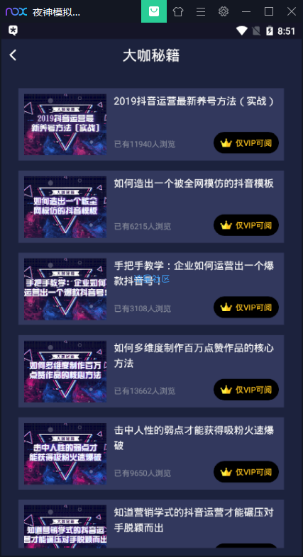 安卓水印狗v1.0.7终身会员版