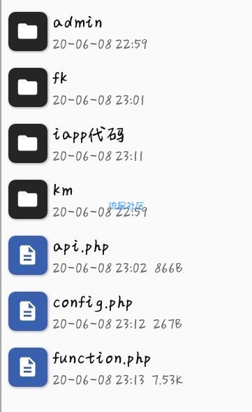 IAPP文字游戏PHP后台