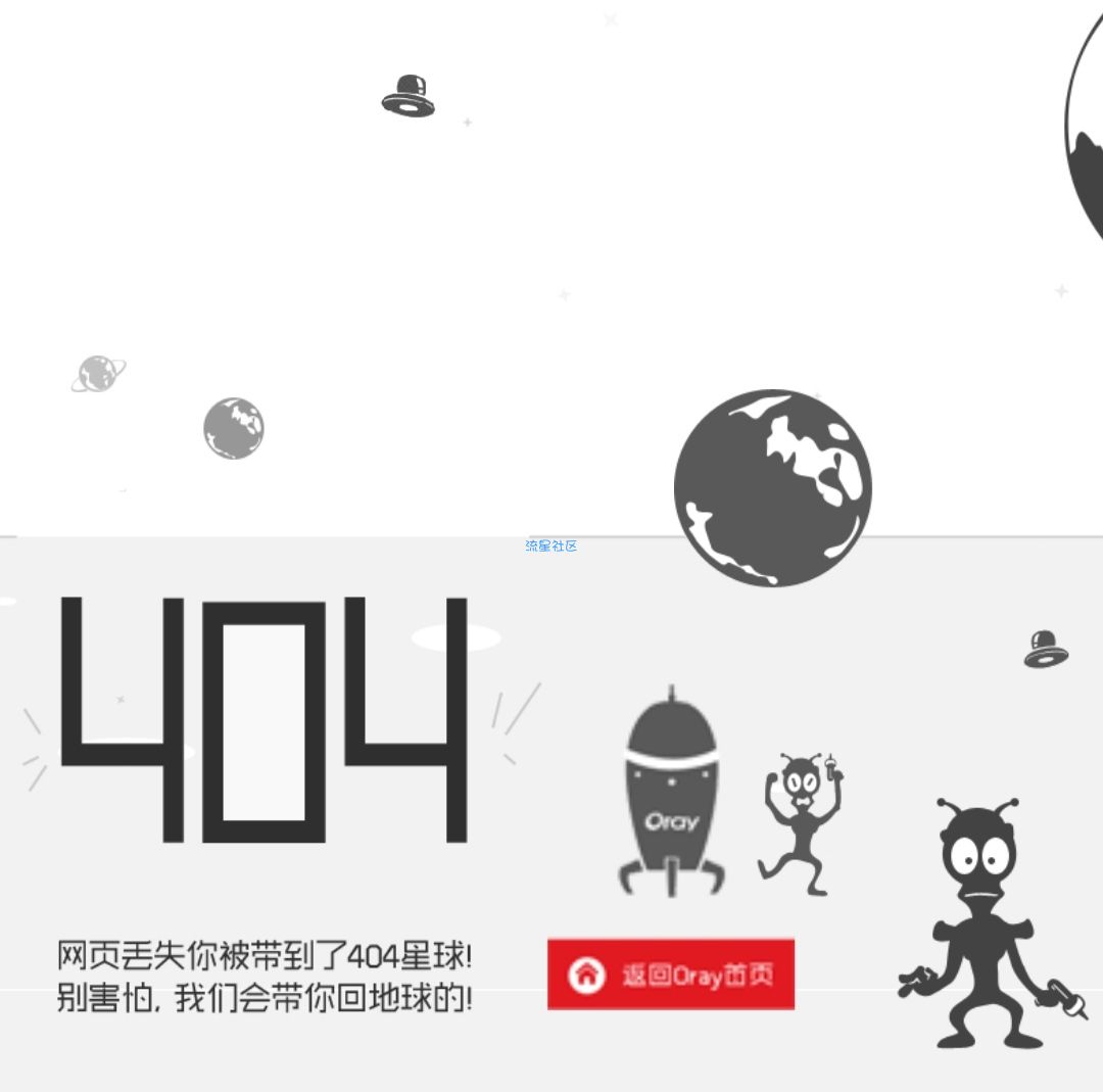 6月份最新的404首页网站源码