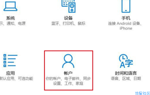  详解电脑怎么设置开机密码