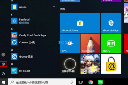  详解电脑怎么设置开机密码
