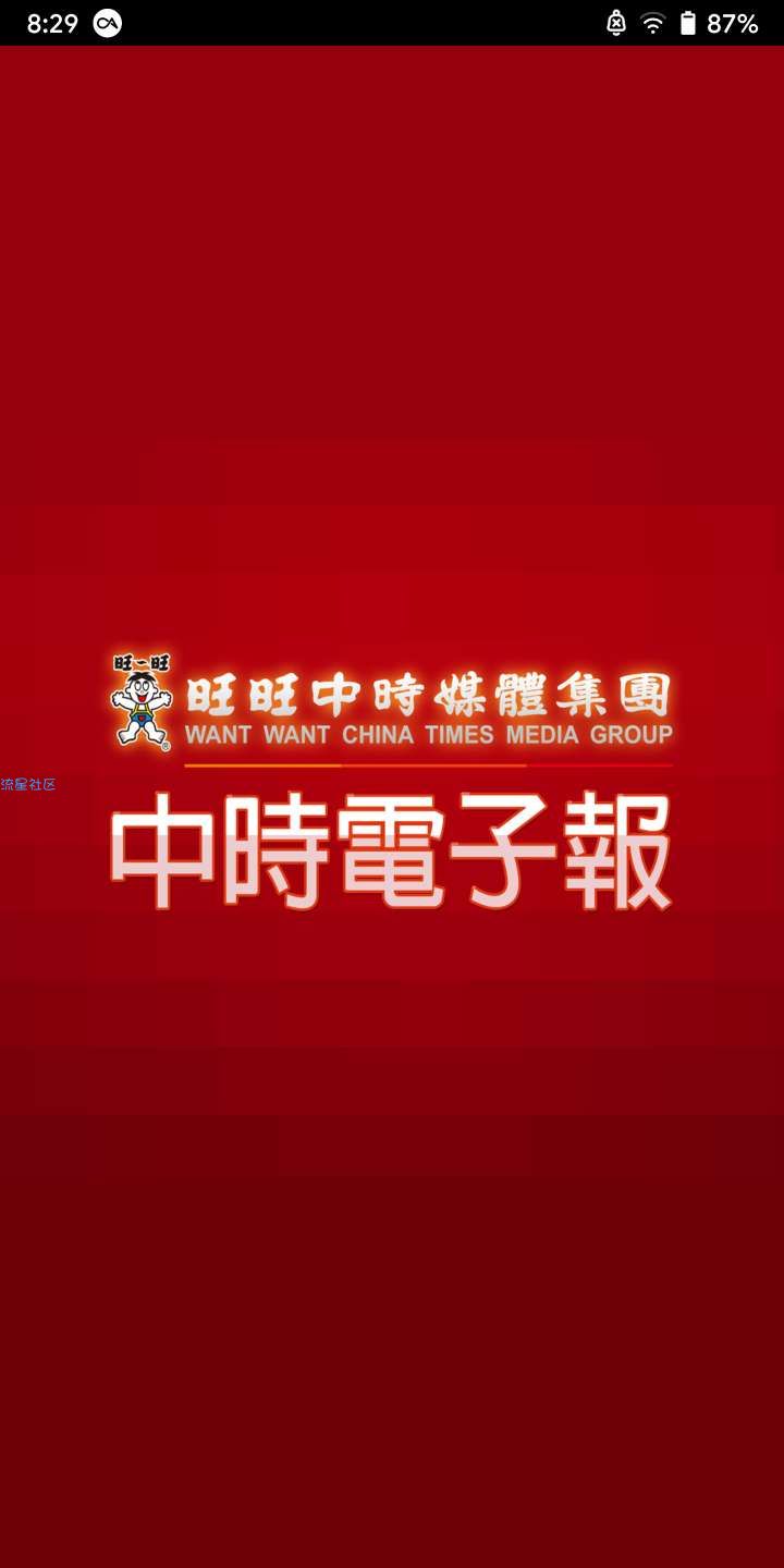 华为荣耀8X高版本官方纯净解账号锁降级固件包