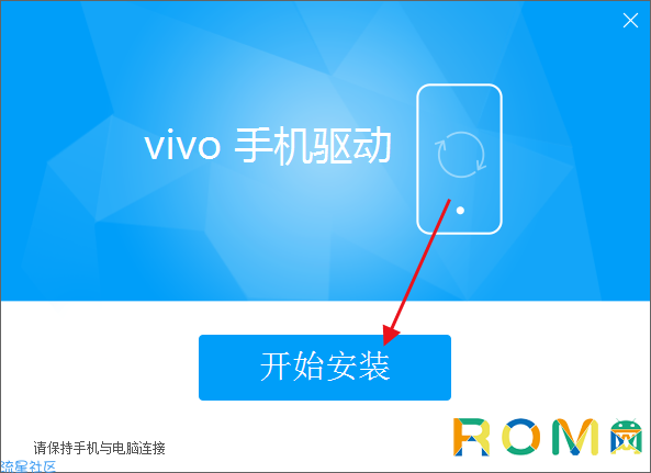  vivo S1 Pro驱动下载安装刷机usb驱动程