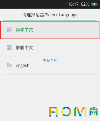  OPPO A9x双清教程忘记密码怎么进
