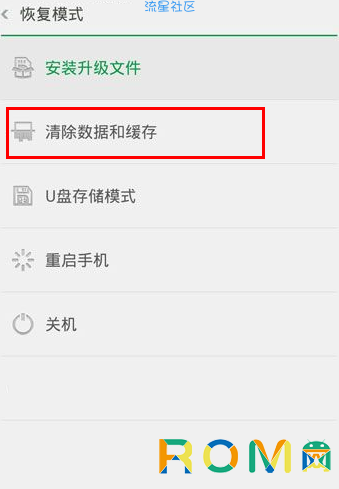  OPPO A9x双清教程忘记密码怎么进