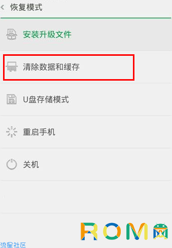  OPPO A9x双清教程忘记密码怎么进