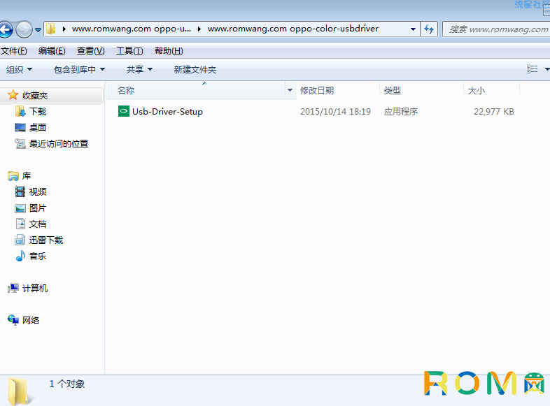  OPPO A9x驱动下载安装刷机usb驱动程序包分