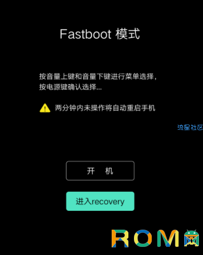  vivo Z5x双清教程忘记密码怎么进recove