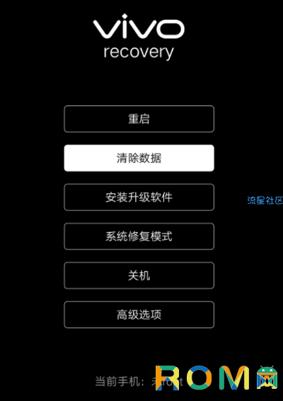  vivo Z5x双清教程忘记密码怎么进recove