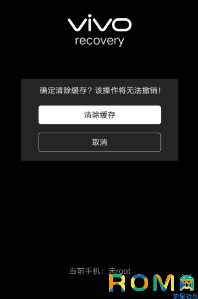  vivo Z5x双清教程忘记密码怎么进recove