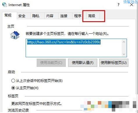  Win10GPU渲染加速开启方法