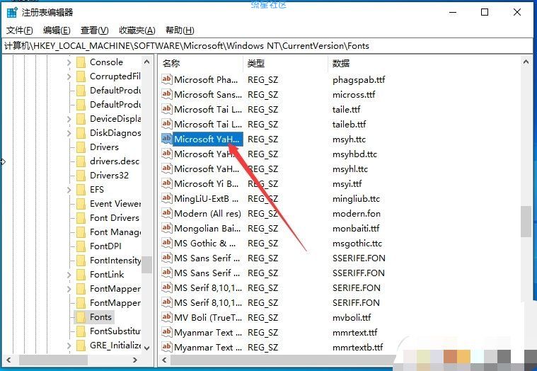  Win10设置系统字体方法