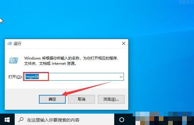 Win10设置系统字体方法