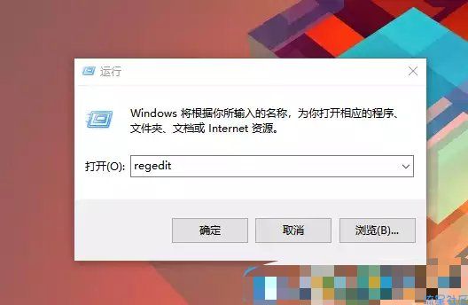  Win10修改任务栏图标提醒闪烁次数方法