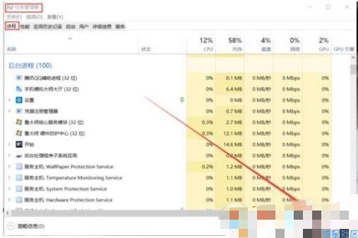  win10电脑底部任务栏点不动的解决方法