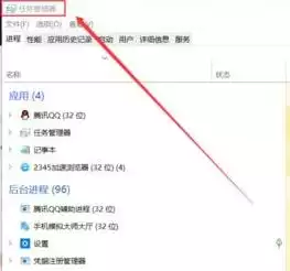  win10电脑底部任务栏点不动的解决方法